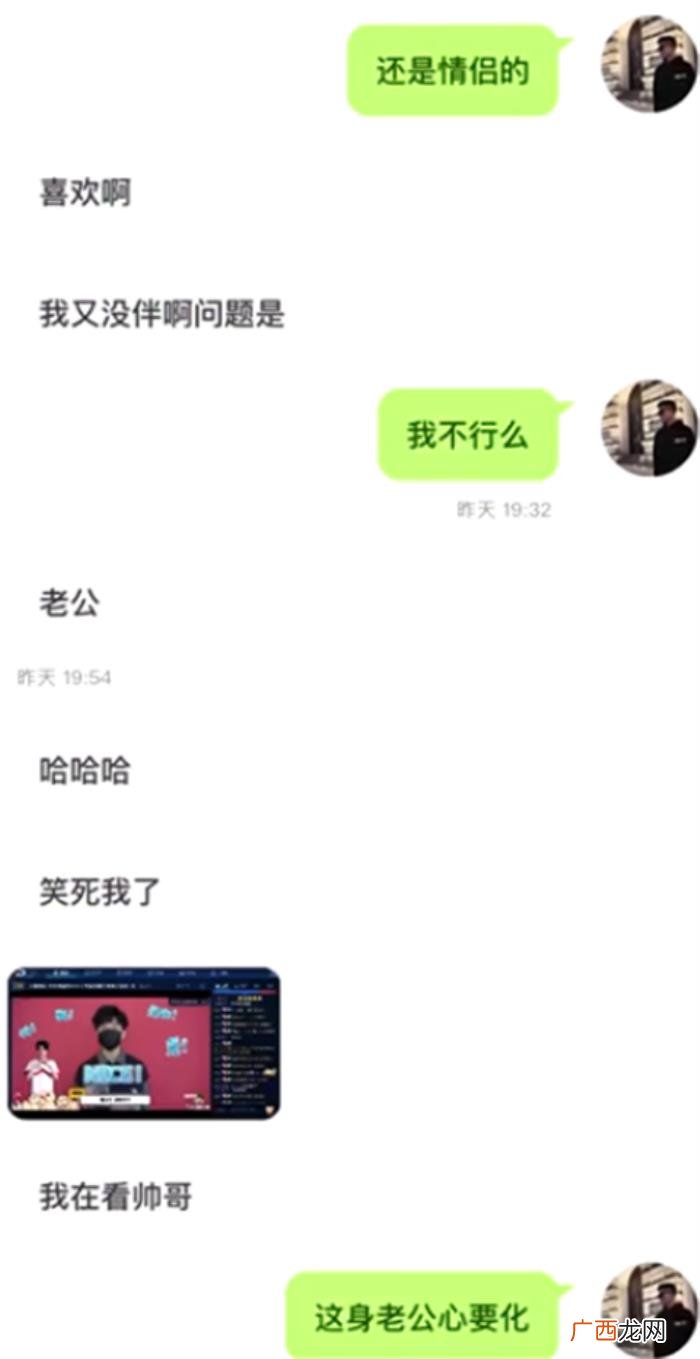 网上聊天打完招呼怎么聊,和女生在聊天打了招呼后