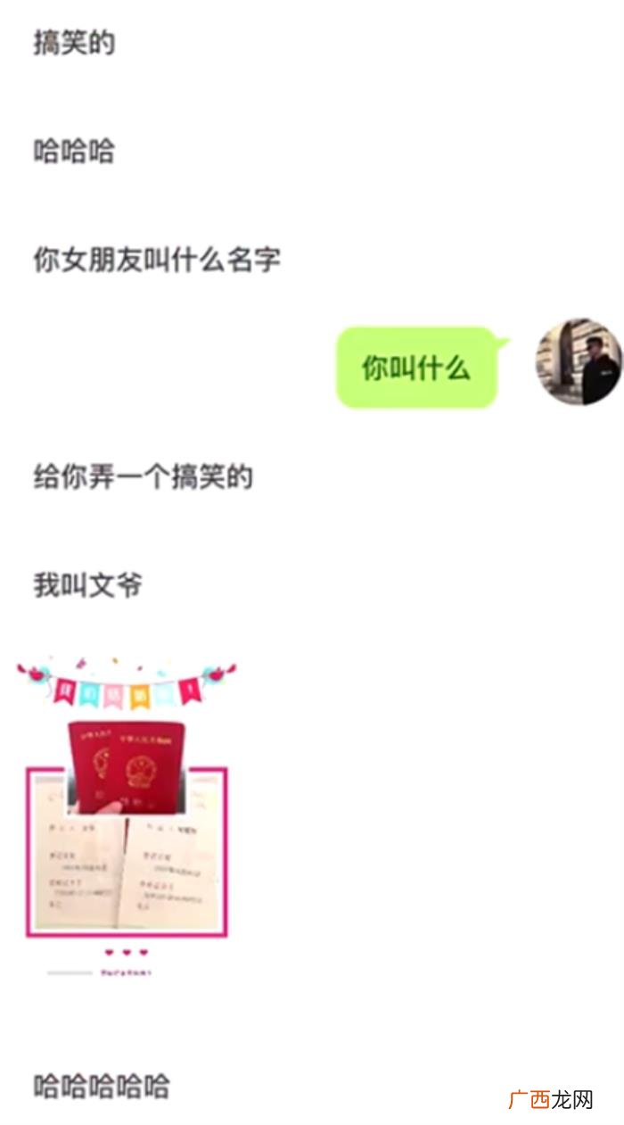 网上聊天打完招呼怎么聊,和女生在聊天打了招呼后