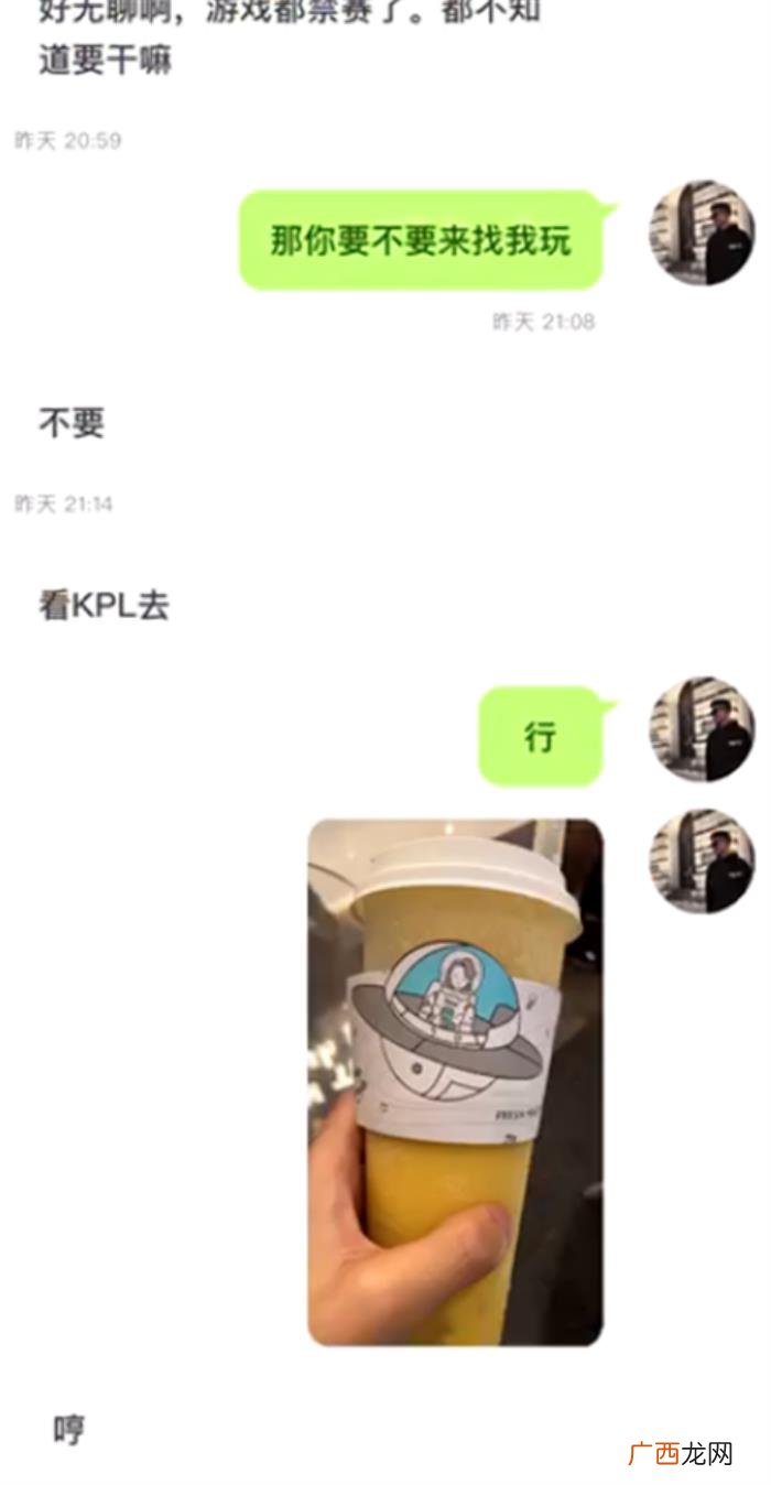 网上聊天打完招呼怎么聊,和女生在聊天打了招呼后