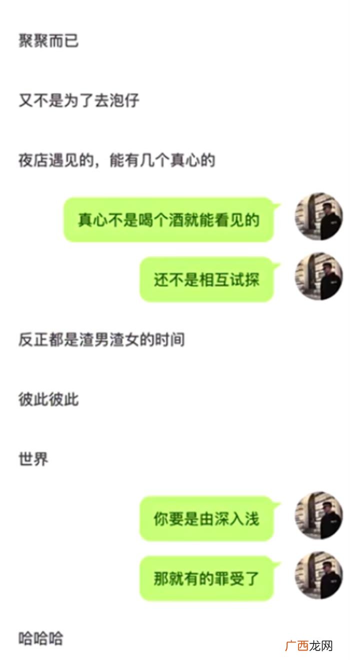 网上聊天打完招呼怎么聊,和女生在聊天打了招呼后