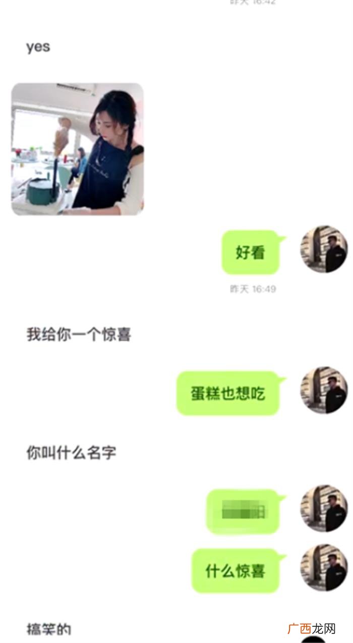 网上聊天打完招呼怎么聊,和女生在聊天打了招呼后