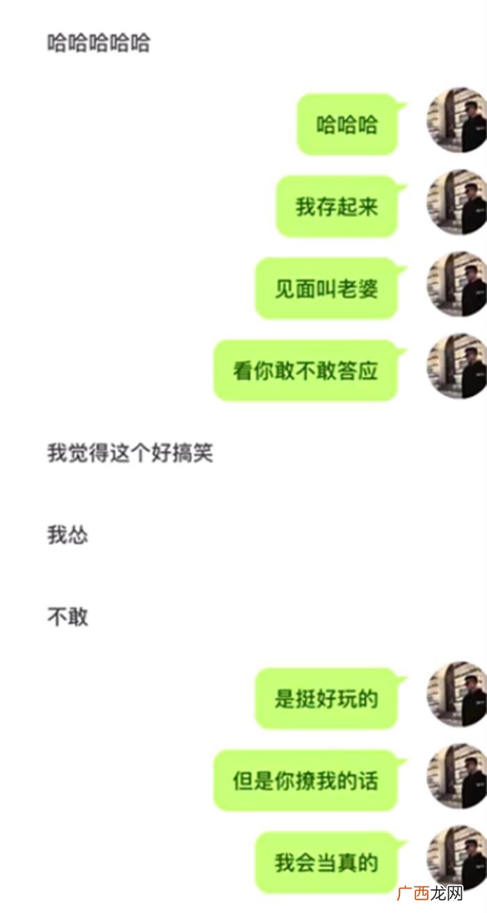 网上聊天打完招呼怎么聊,和女生在聊天打了招呼后