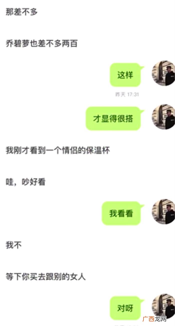 网上聊天打完招呼怎么聊,和女生在聊天打了招呼后