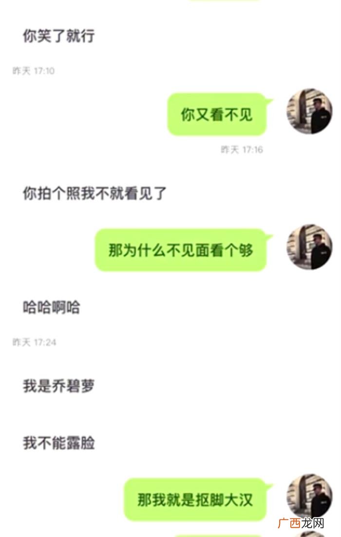 网上聊天打完招呼怎么聊,和女生在聊天打了招呼后
