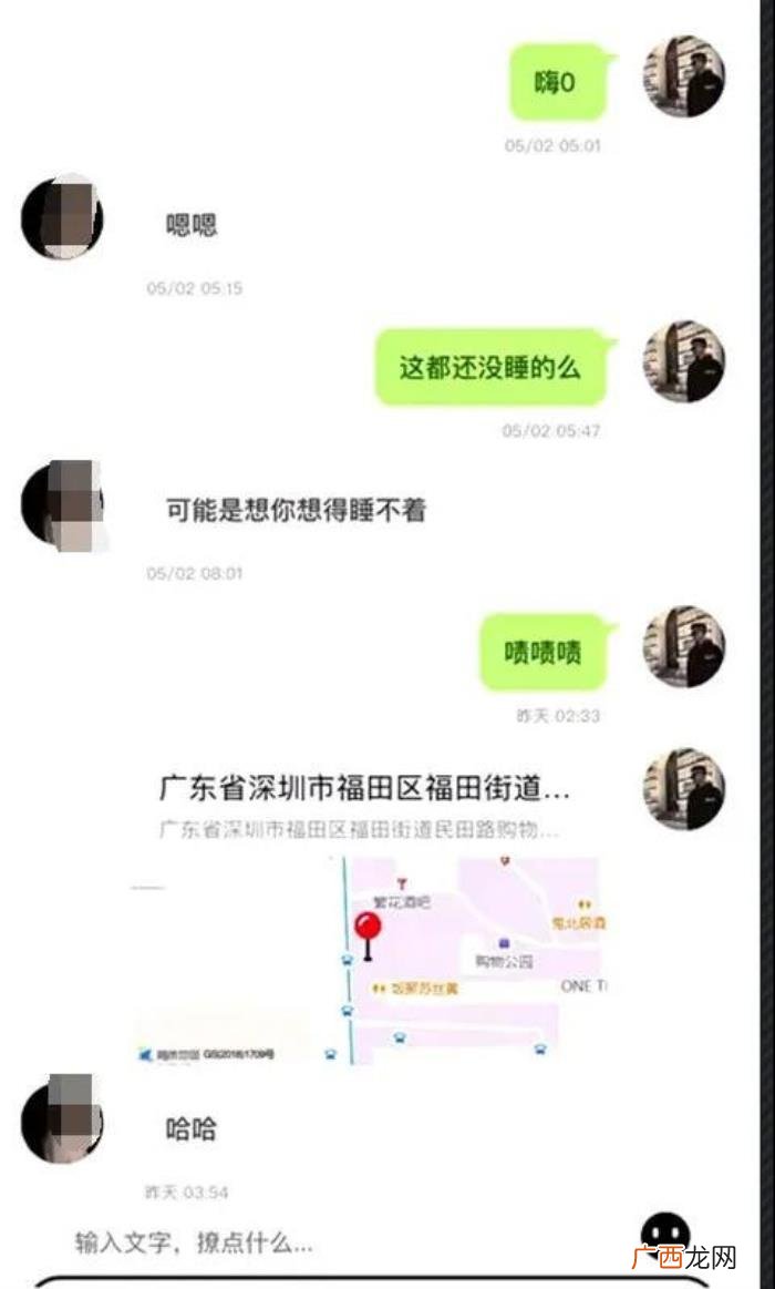 网上聊天打完招呼怎么聊,和女生在聊天打了招呼后