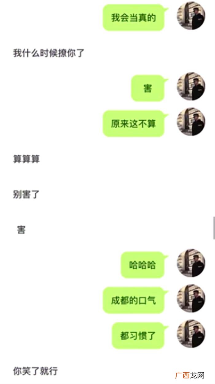 网上聊天打完招呼怎么聊,和女生在聊天打了招呼后