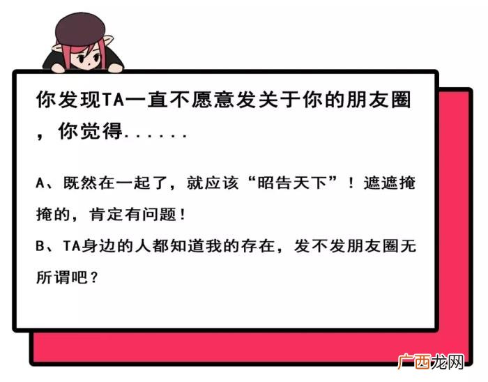 情侣调查问卷女生版,做完这套情侣三观测试题