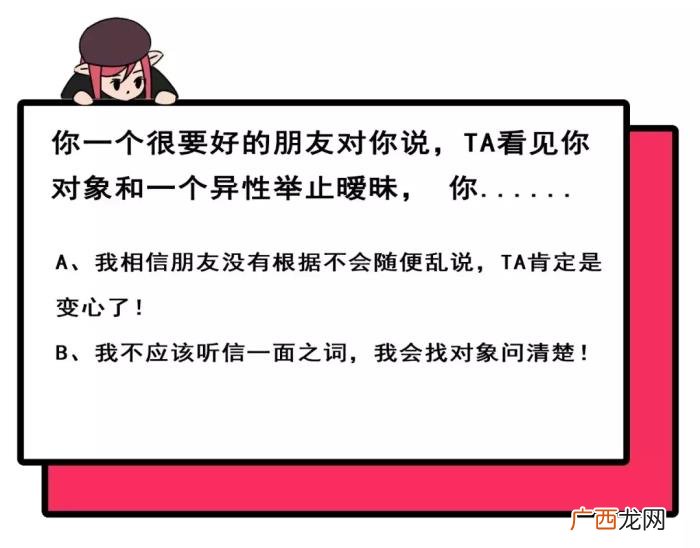 情侣调查问卷女生版,做完这套情侣三观测试题