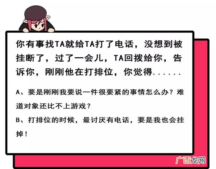 情侣调查问卷女生版,做完这套情侣三观测试题