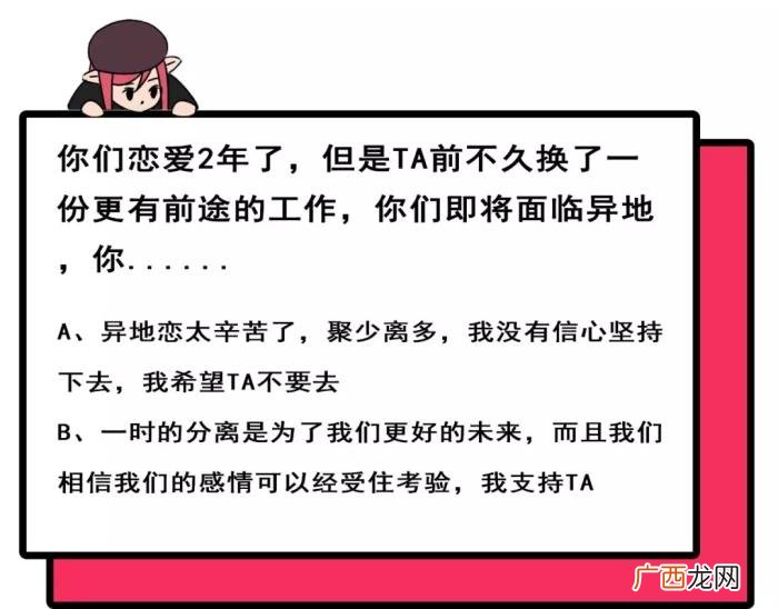 情侣调查问卷女生版,做完这套情侣三观测试题