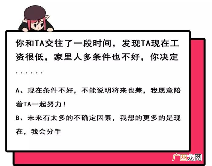 情侣调查问卷女生版,做完这套情侣三观测试题