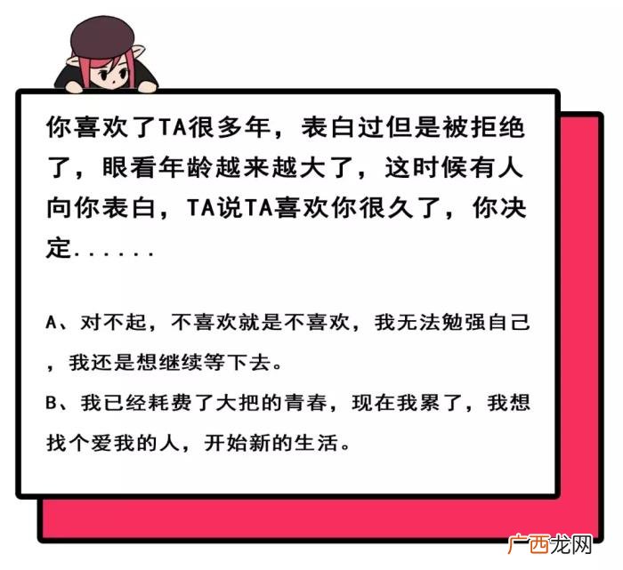 情侣调查问卷女生版,做完这套情侣三观测试题