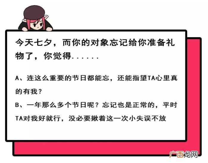 情侣调查问卷女生版,做完这套情侣三观测试题