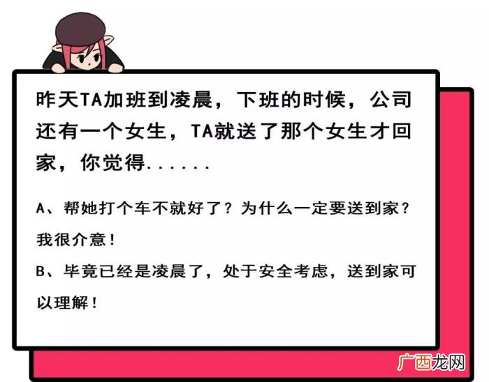 情侣调查问卷女生版,做完这套情侣三观测试题