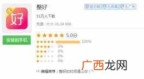 网络赚钱做什么好（国内最大的手机网络赚钱项