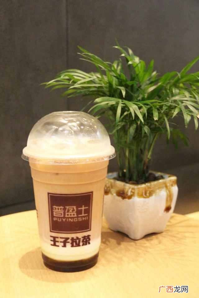 加盟王子拉茶前景如何 王子拉茶培训学什么