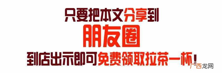 加盟王子拉茶前景如何 王子拉茶培训学什么