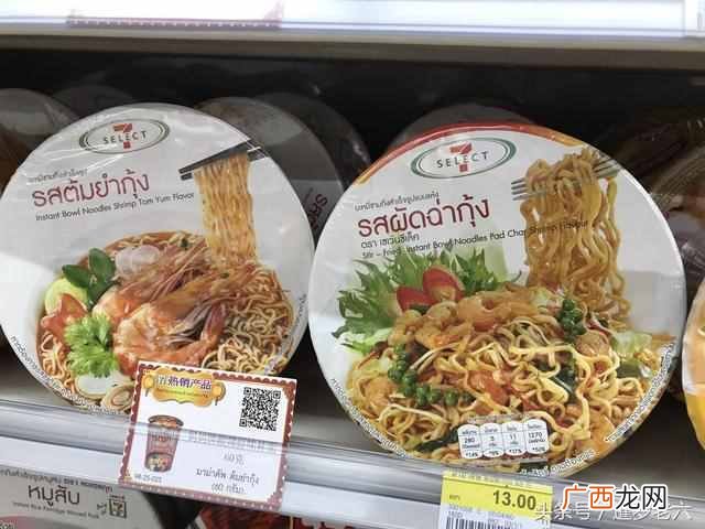 统一排骨汤为什么是白色的（关于统一100精炖排