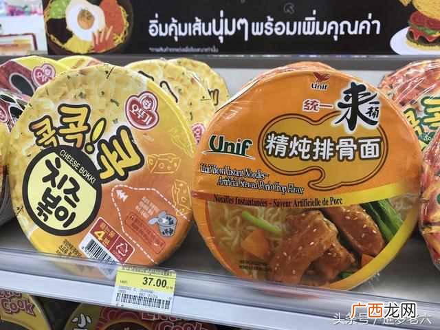 统一排骨汤为什么是白色的（关于统一100精炖排