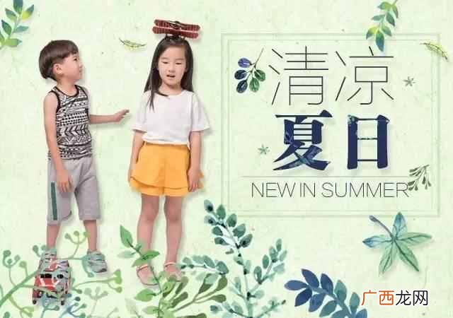 童装什么牌子价格便宜质量好的（性价比高的童