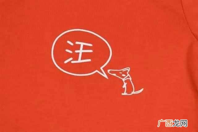 童装什么牌子价格便宜质量好的（性价比高的童