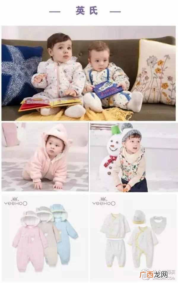 童装什么牌子价格便宜质量好(平价好穿的童装
