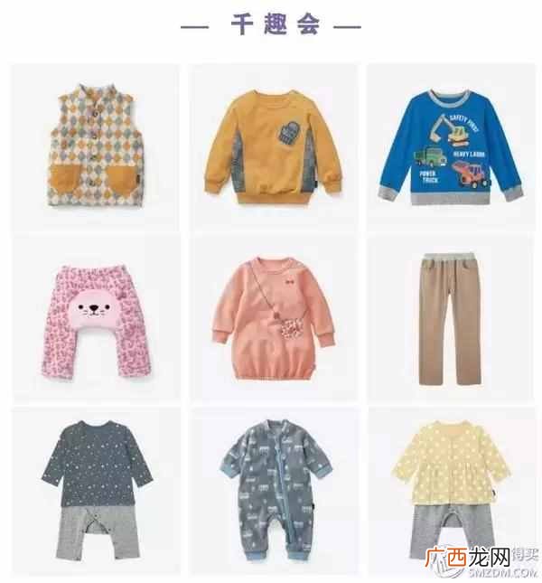 童装什么牌子价格便宜质量好(平价好穿的童装