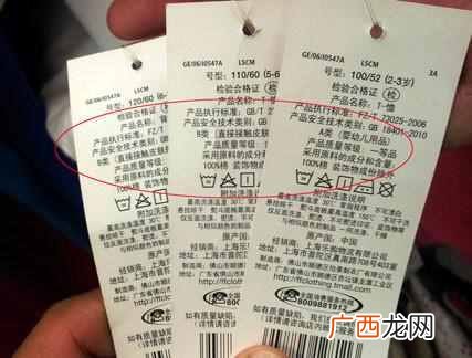 童装a类代表什么意思（童装吊牌上A类、B类、C类