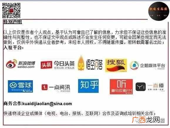 通达帮快递是什么意思（通达国际快递网点有哪
