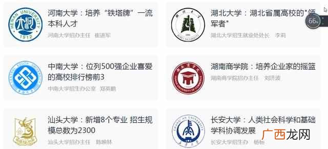 铁塔十大品牌排行榜 铁塔是什么牌子