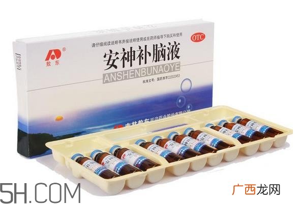 安神补脑液什么时候喝最好_饭前吃还是饭后吃？