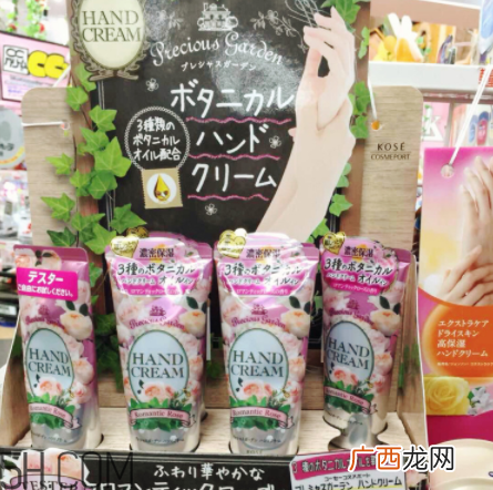两款超级好闻又好用的护手霜推荐 cath kidston护手霜好用吗