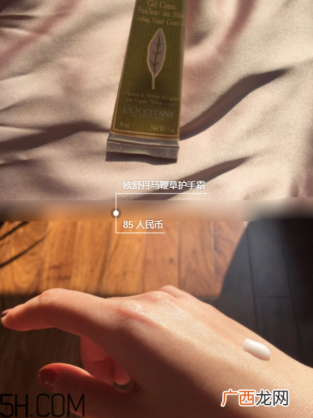 四款常用护手霜对比 欧舒丹六款护手霜测评