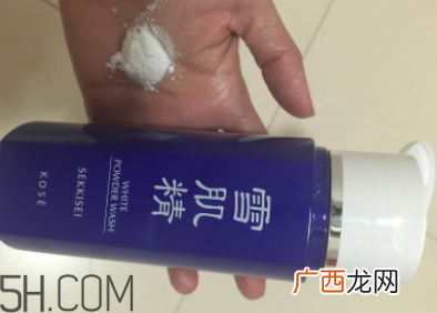 雪肌精洗颜粉是什么质地？有泡沫吗？