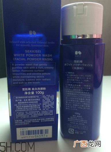 雪肌精洗颜粉是什么质地？有泡沫吗？
