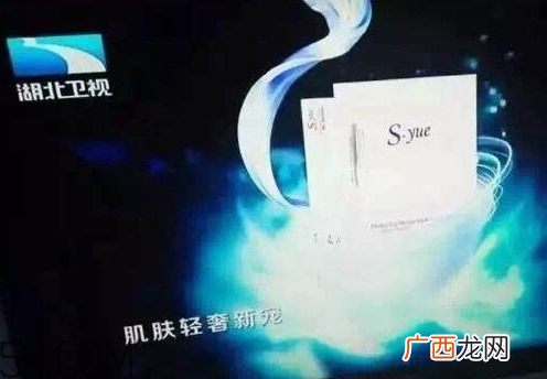 奢悦面膜多少钱一盒 奢悦面膜一盒有多少片