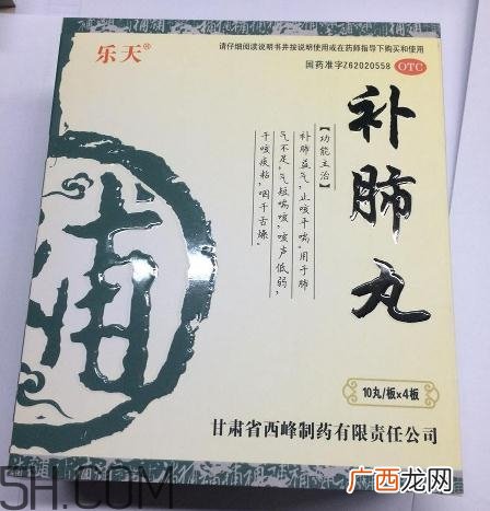 补肺丸能治支气管炎吗？补肺丸能治肺气肿吗？