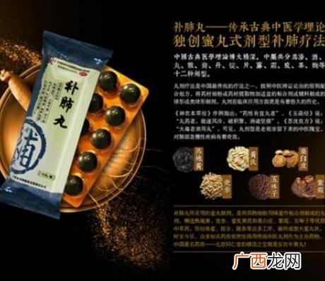 补肺丸能治支气管炎吗？补肺丸能治肺气肿吗？