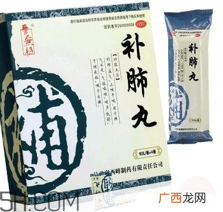 补肺丸是药还是保健品？补肺丸是哪里生产的？
