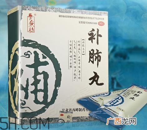 补肺丸效果怎么样？补肺丸哪里有卖的？