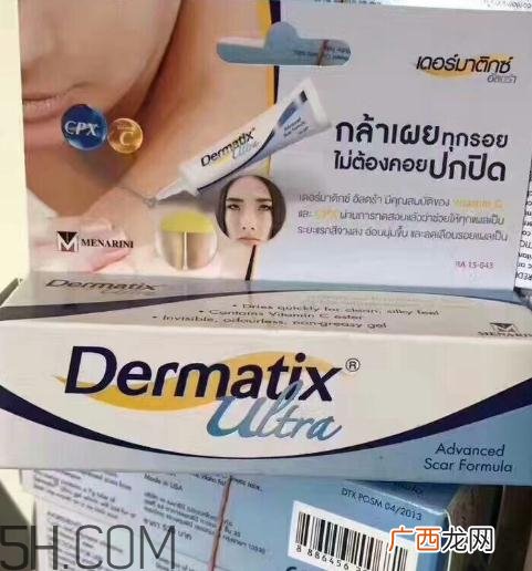 倍舒痕含激素吗？倍舒痕对陈年疤痕有用吗？