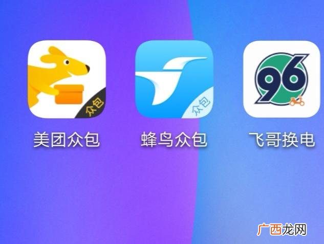 怎么成为美团外卖骑手兼职 送外卖怎么加入骑手