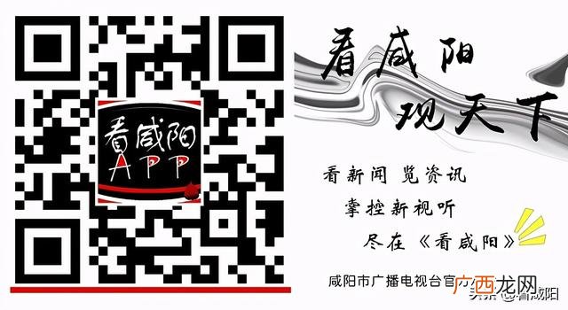 2021年度咸阳市城建十大工程,咸阳2021年新项目有哪些