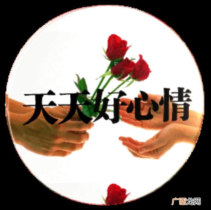 生日快乐祝福语表情包 祝福生日快乐的图片