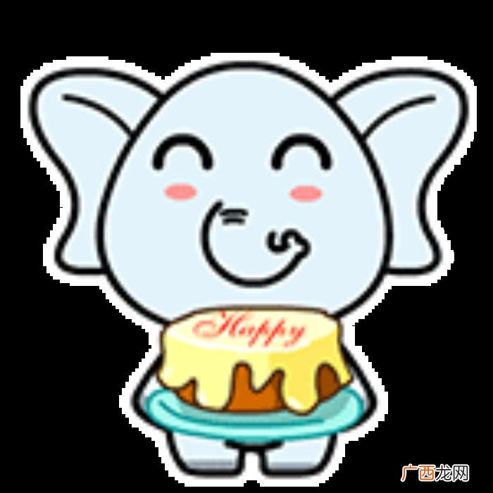生日快乐祝福语表情包 祝福生日快乐的图片