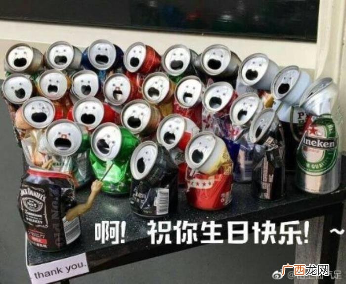 生日快乐祝福表情包 生日祝福图片