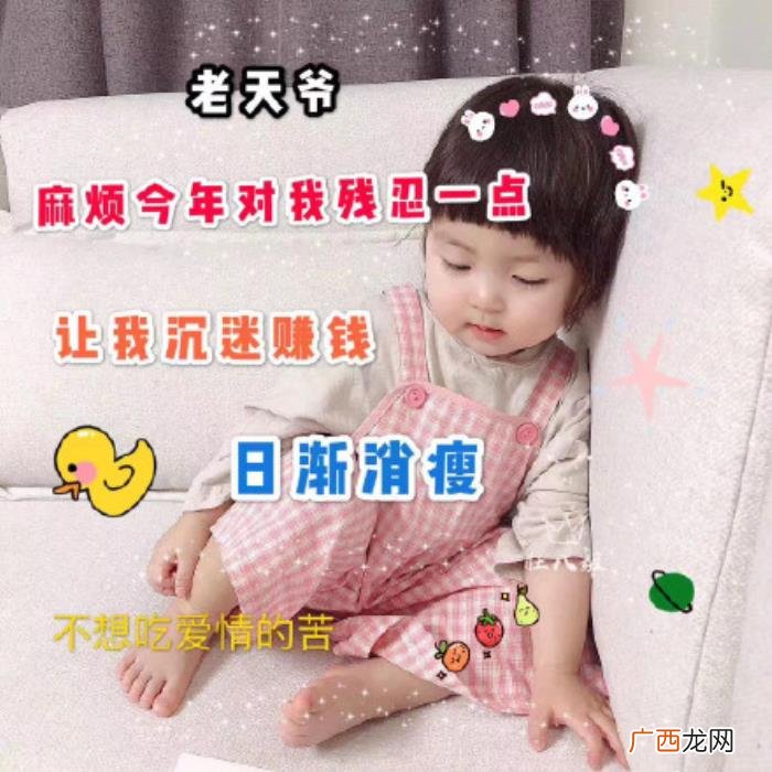 罗熙情人节表情包合集｜ 情人节搞笑图片