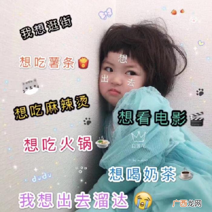 罗熙情人节表情包合集｜ 情人节搞笑图片