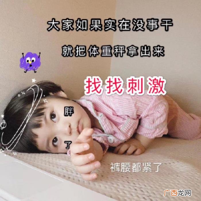 罗熙情人节表情包合集｜ 情人节搞笑图片
