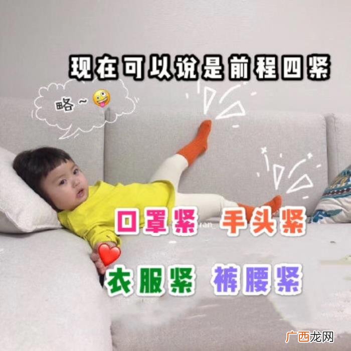 罗熙情人节表情包合集｜ 情人节搞笑图片